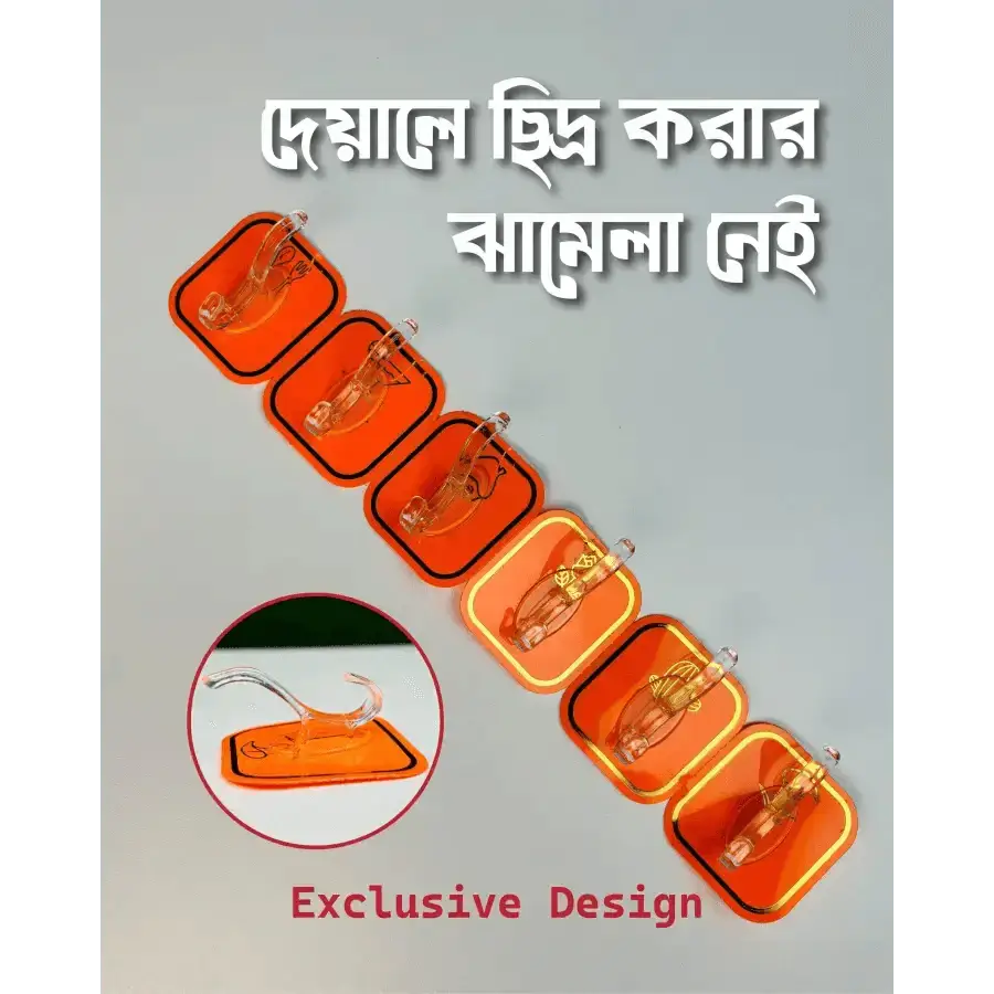 6pcs New Strong Hooks - HT Bazar6pcs New Strong Hooks - HT Bazar6pcs New Strong Hooks - HT Bazar6pcs New Strong Hooks - HT Bazar 6pcs New Strong Hooks