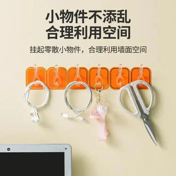 6pcs New Strong Hooks - HT Bazar6pcs New Strong Hooks - HT Bazar6pcs New Strong Hooks - HT Bazar6pcs New Strong Hooks - HT Bazar 6pcs New Strong Hooks