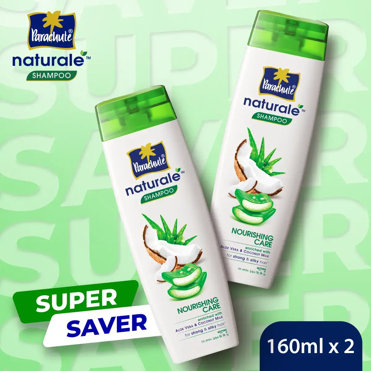 Parachute Naturale Shampoo Nourishing Care 160ml (Pack of 2)